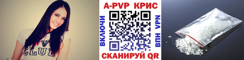 Купить наркотик Биробиджан Бошки Шишки МЕФ КОКАИН ГАШИШ