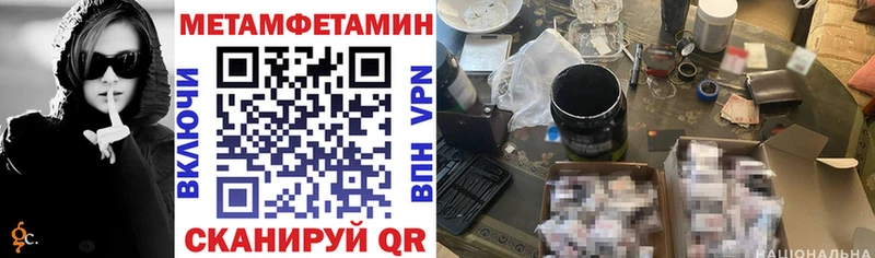 закладки  Биробиджан  АМФЕТАМИН Premium 