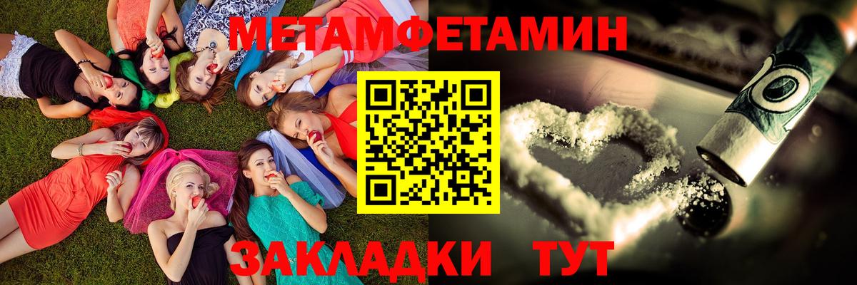 АМФ  ОМГ ОМГ маркетплейс  Вход с VPN  Амфетамин  Биробиджан  АМФ VHQ 