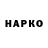 Cannafood конопля Irina Esch