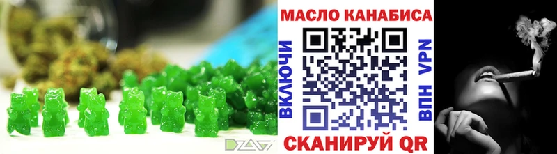 Cannafood марихуана  Биробиджан 