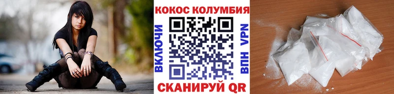 хочу наркоту  Биробиджан  Кокаин 97% 