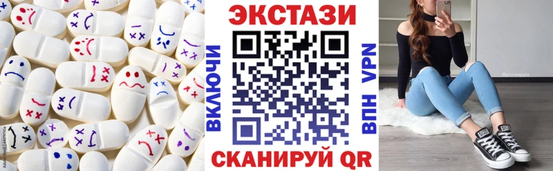 Экстази бентли  даркнет сайт  Биробиджан 