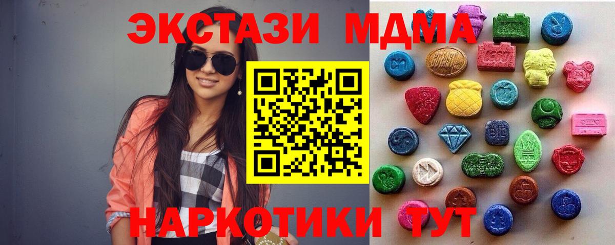 Экстази DUBAI Биробиджан