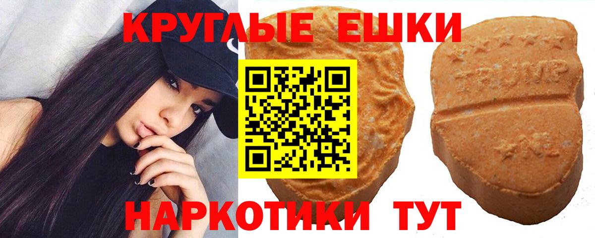 Экстази Дубай  как найти наркотики  Биробиджан  Вход с VPN  ЭКСТАЗИ TESLA  Экстази 