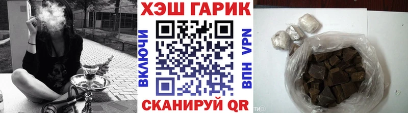 ГАШ Premium  где можно купить наркотик  Биробиджан 