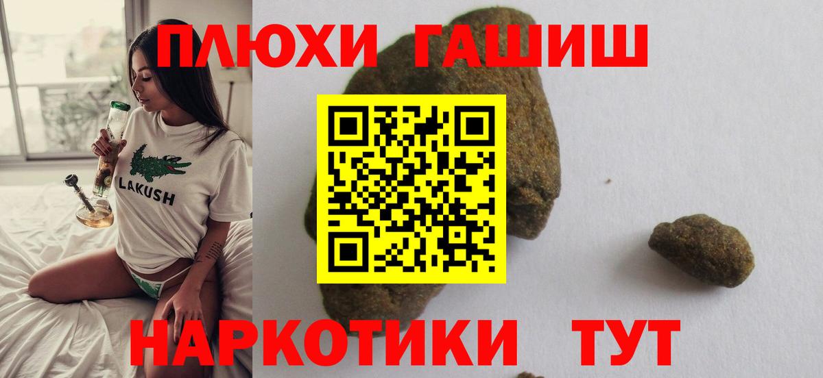 ГАШ 40% ТГК Биробиджан
