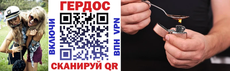 закладка  Биробиджан  ГЕРОИН гречка 