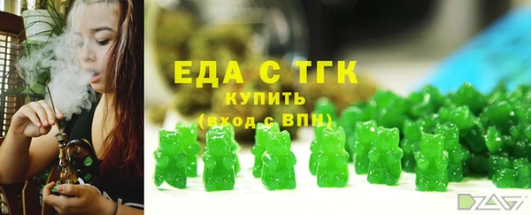 скорость mdpv Армянск