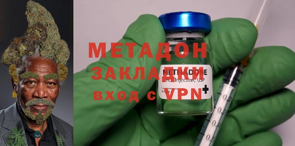 бутират Арсеньев