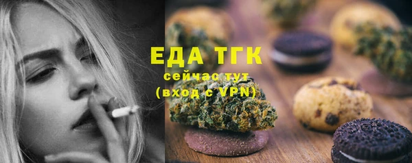 бутират Арсеньев