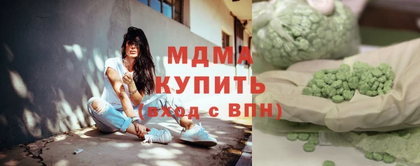 герыч Аркадак