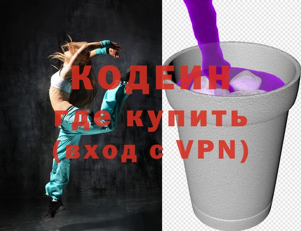 бутират Арсеньев