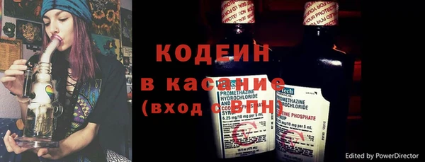 бутират Арсеньев