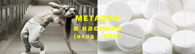 мдма Бабаево