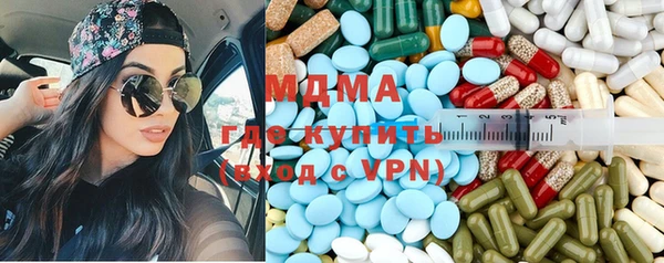 скорость mdpv Армянск
