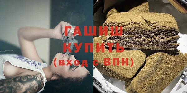 бутират Арсеньев