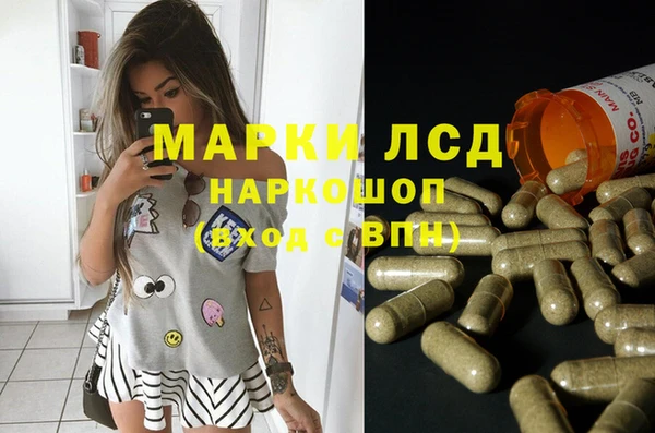 бутират Арсеньев