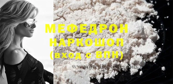 бутират Арсеньев