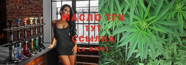бутират Арсеньев