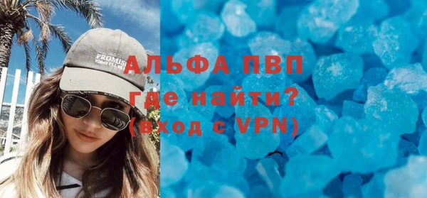дурь Ахтубинск