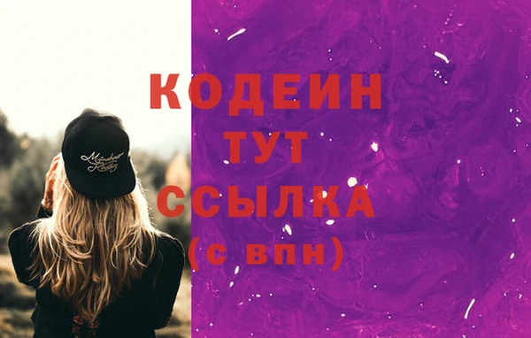 бутират Арсеньев