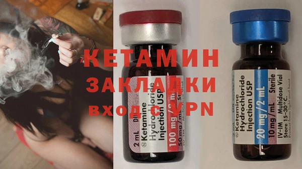 бутират Арсеньев
