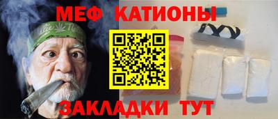 тгк Ипатово