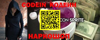 тгк Ипатово