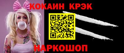 COCAINE Ирбит