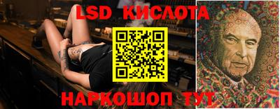 тгк Ипатово