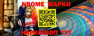 тгк Ипатово