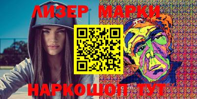 COCAINE Ирбит