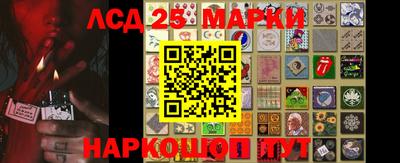 тгк Ипатово