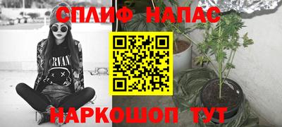 тгк Ипатово
