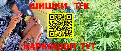 тгк Ипатово