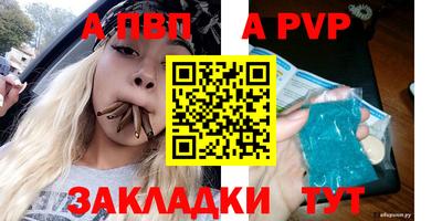 тгк Ипатово