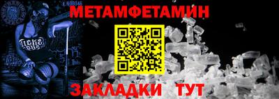 тгк Ипатово