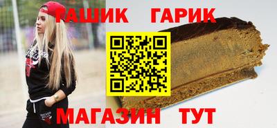 jwh Наро-Фоминск