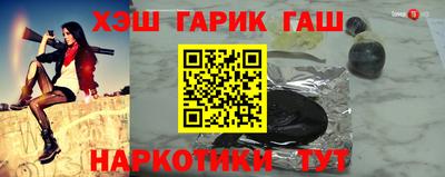 тгк Ипатово