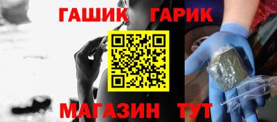 тгк Ипатово