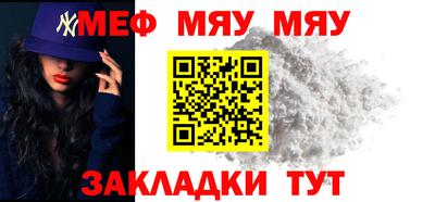 тгк Ипатово