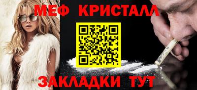COCAINE Ирбит