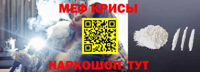 тгк Ипатово