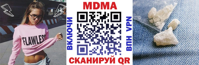 MDMA VHQ MEGA как зайти Биробиджан где купить наркоту
