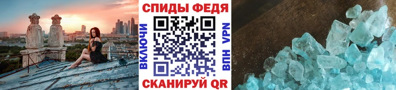 блэк спрут tor  купить наркотики цена  Биробиджан  Первитин витя 
