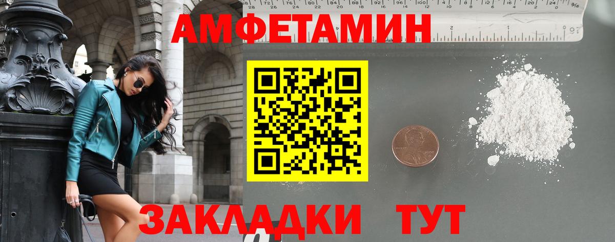 Первитин  Первитин мет  Вход с VPN  Первитин мет  Биробиджан 