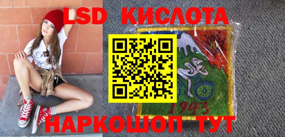 Биробиджан  Марки N-bome 1,8мг  Вход с VPN 