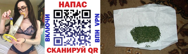 Конопля White Widow  Биробиджан 