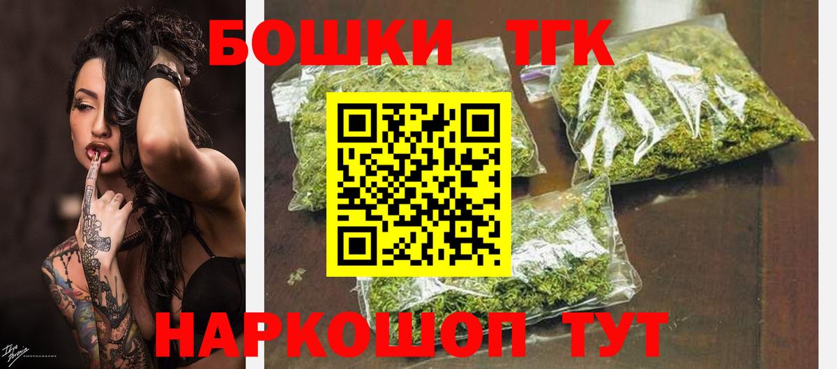 Канабис план  МАРИХУАНА SATIVA & INDICA  Биробиджан  Шишки марихуана THC 21%  Вход с VPN 